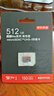京東京造512G麒麟Lite讀速高達150MB/S 高性能系列TF(MicroSD)存儲卡U3 C10 A2 V30 手機平板游戲機內(nèi)存卡 曬單實拍圖