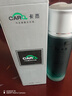 卡杰（Carq）汽車(chē)香水補充液車(chē)載車(chē)用香水香薰車(chē)內除異味汽車(chē)用品-茉莉 曬單實(shí)拍圖