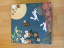 五芳齋中華老字號月餅禮盒中秋節廣式月餅蛋黃蓮蓉豆沙五仁 【店長(cháng)推薦】五芳禮玥廣式月餅禮盒620g 曬單實(shí)拍圖