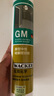 瓦克（WACKER）GM玻璃膠通用型廚衛(wèi)密封膠美容膠中性耐候門窗硅酮膠結(jié)構(gòu)膠透明 曬單實拍圖