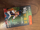 舒立嘉邱氏人苗藥百毒王正品百毒膏身上皮膚外用止癢草本抑菌乳膏 曬單實拍圖