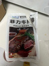 麥薩塔【順豐】正宗菲力牛排新鮮厚切兒童牛排黑椒牛扒調理生鮮減脂牛排 每片100g【米其林西餐廳推薦】 10片【+黑椒醬+黃油包】 曬單實(shí)拍圖