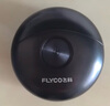 飛科（FLYCO）小飛碟FS891男士電動(dòng)刮胡剃須刀小巧便攜迷你mini生日七夕情人節(jié)禮物送男友送老公送父親 國(guó)家補(bǔ)貼 曬單實(shí)拍圖