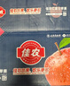 佳農 煙臺紅富士蘋(píng)果 凈重10斤大果 果徑85mm+ 中秋水果禮盒 曬單實(shí)拍圖