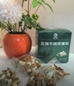 藥約堂五指毛桃茯濕茶花果茶赤小豆茯苓芡實(shí)石斛山藥薏仁米沖泡茶葉茶包 五指毛桃茯濕茶1盒 曬單實(shí)拍圖