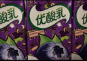 伊利8月優(yōu)酸乳營(yíng)養早餐酸奶乳飲料250ml*24盒原味/草莓/AD鈣/藍莓 【5月底】藍莓味 曬單實(shí)拍圖