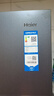 海爾（Haier）冰箱540升零嵌入式四開(kāi)門(mén)十字門(mén)雙對開(kāi)門(mén)一級能效雙變頻風(fēng)冷無(wú)霜超薄超大容量家用家電國家補貼 540L+全空間保鮮+EPP超凈+寬幅變溫室 曬單實(shí)拍圖
