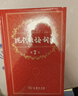 現(xiàn)代漢語(yǔ)詞典第7版2025新版贈(zèng)多功能數(shù)字詞典1年使用權(quán) 商務(wù)印書(shū)館最新版中小學(xué)生語(yǔ)文常備工具書(shū) 可搭購(gòu)教材教輔現(xiàn)漢7古漢語(yǔ)常用字字典牛津高階英語(yǔ)詞典作文書(shū)成語(yǔ)古代漢語(yǔ)詞典 曬單實(shí)拍圖