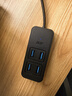 宏碁（acer）USB3.0分線器4口擴展塢HUB集線器延長線轉(zhuǎn)換一拖四帶供電口筆記本臺式機多接口拓展1.5米 曬單實拍圖