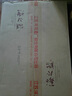 洋河 藍(lán)色經(jīng)典 海之藍(lán)42度520ml*6瓶 整箱裝 綿柔濃香型白酒 曬單實(shí)拍圖
