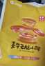 嘉華鮮花餅 云腿小餅綜合口味禮袋9枚225g 云南特產(chǎn)小吃零食糕點(diǎn)早餐 曬單實(shí)拍圖