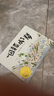 信誼原創(chuàng  )圖畫(huà)書(shū)系列-一園青菜成了精【3-6歲】豐子愷兒童畫(huà)書(shū)獎 激發(fā)兒童想象力的優(yōu)秀童書(shū)繪本 一升二銜接 小升初銜接 曬單實(shí)拍圖