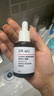 達(dá)爾膚（DR.WU）杏仁酸精華8%30ml三重酸果酸水楊酸抗痘祛閉口粉刺黑頭油痘肌護(hù)膚 曬單實(shí)拍圖