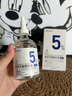 達(dá)里博士  DR.DARRY氨甲環(huán)酸精華液濃度5%傳明酸精華濕敷非醫(yī)用精華液提亮膚色七夕節(jié) 曬單實(shí)拍圖