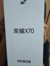 榮耀X70 12+256 幻夜黑  金標十面抗摔 8300mAh青海湖電池 IP69防水 榮耀綠洲護眼屏 AI手機 國家補貼 曬單實(shí)拍圖