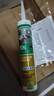 瓦克（WACKER）SN防霉玻璃膠馬桶防水密封膠美容膠硅膠結構膠廚衛封邊膠  透明 曬單實(shí)拍圖