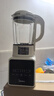 美的（Midea）破壁機(jī)家用 1.75L多功能全自動(dòng)免濾豆?jié){機(jī) 料理機(jī)榨果汁機(jī)嬰兒輔食機(jī) 國(guó)家補(bǔ)貼PB8G2-071 曬單實(shí)拍圖