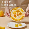 蘇泊爾（SUPOR）寶寶輔食模具蒸糕嬰兒輔食工具硅膠卡通糕點(diǎn)磨具帶蓋KGF01AR10 曬單實(shí)拍圖