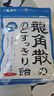 龍角散 蜂蜜檸檬生姜味潤喉糖果 69.3g 日本進(jìn)口 草本潤喉 教師主播禮物 曬單實(shí)拍圖
