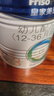 美素佳兒（Friso）皇家幼兒配方奶粉 3段（1-3歲幼兒適用）800g 乳鐵蛋白 (新國標(biāo)) 曬單實(shí)拍圖