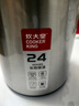炊大皇保溫壺304不銹鋼家用大容量水壺茶壺防滑底暖水壺 2.2L 曬單實(shí)拍圖