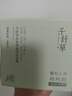 千纖草去黑頭泥膜清潔毛孔絲瓜補水面膜控油平衡舒緩涂抹面膜100g 曬單實(shí)拍圖