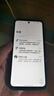 摩托羅拉 聯(lián)想moto g100 四年質(zhì)保 LCD護(hù)眼屏 7000mAh 超強(qiáng)續(xù)航 NFC 應(yīng)用六開 5GAI 12GB+256GB 曜石黑 曬單實(shí)拍圖
