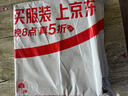 普聯(lián)（TP-LINK）大道路由器7DR6430 BE6400 5G WiFi7千兆雙頻家用高速穿墻 2.4G wifi6無(wú)線(xiàn) 2.5G網(wǎng)口 游戲加速 曬單實(shí)拍圖