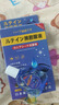 香草雨露 XCYL白內障眼藥水老年人專(zhuān)用日本進(jìn)口白內障用眼藥水老年人白內障視力模糊葉黃素滴眼液100%術(shù)后專(zhuān)用眼鏡護目疲勞眼干眼澀眼睛脹痛 特效【單瓶】白內障 曬單實(shí)拍圖