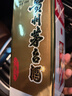 茅臺（MOUTAI）19年/25年雙瓶雙年份 品鑒組合【名酒鑒真】 曬單實(shí)拍圖