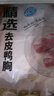 六和櫻桃谷鴨 去皮鴨胸肉凈重8斤  健身鴨肉食材 曬單實(shí)拍圖