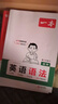 2026一本初中英語(yǔ)語(yǔ)法全解專(zhuān)項訓練中考英語(yǔ)語(yǔ)法知識點(diǎn)大全初一初二初三七八九年級英語(yǔ)完形閱讀練習題語(yǔ)法書(shū)詞匯輔導視頻課總復習 曬單實(shí)拍圖