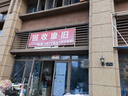 清風(fēng)【李昀銳同款】抽紙 金裝厚柔 360張*24包S碼 4層紙巾 紙抽 整箱 曬單實(shí)拍圖