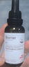 珀芙研傳明酸凈白淡斑精華液30ml 美白祛斑提亮膚色改善粗糙暗沉敏感肌 曬單實(shí)拍圖