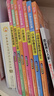 【官方正品】學(xué)之舟小學(xué)知識通數學(xué)手冊張老師推薦雪峰2025新版語(yǔ)文數學(xué)英語(yǔ)初中知識點(diǎn)匯總大全六年級小升初知識點(diǎn)匯總大集結1-6年級全國人教蘇教北師通用配套教材課外工具書(shū)旗艦店 【小學(xué)7冊】語(yǔ)數英+詩(shī)詞 曬單實(shí)拍圖