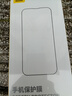 倍思【康寧玻璃膜】適用蘋(píng)果13/14鋼化膜通用iPhone13Pro/14/16e手機膜防塵防摔防指紋高清膜無(wú)塵倉 曬單實(shí)拍圖