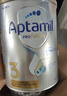 愛(ài)他美（Aptamil）澳洲白金版 含DHA段葉黃素嬰幼兒牛奶粉保稅新西蘭原裝進(jìn)口 3段 3罐【-此選項送貨更快-】 曬單實(shí)拍圖