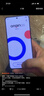 vivo iQOO Z9【國(guó)家補(bǔ)貼】8GB+256GB 星芒白 6000mAh 超薄藍(lán)海電池 第三代驍龍7 電競(jìng)手機(jī) 曬單實(shí)拍圖