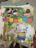 當當正版 小豬唏哩呼嚕 一年級課外閱讀書(shū)目書(shū)單書(shū)籍7-10歲世界名著(zhù) 小學(xué)生拼音讀物二三年級課外叢書(shū) 暑期暑假寒假課外閱讀 小豬唏哩呼嚕(注音版上下) 曬單實(shí)拍圖