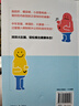 輕松減掉內臟脂肪的吃法  內臟脂肪消減 科學健康飲食減脂控糖食譜科普百科 控制糖尿病高血壓高血脂遠離三高 運動減肥提高代謝書 新華正版包郵 圖書 曬單實拍圖