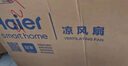 海爾涼霸照明吹風(fēng)排氣一體 廚房智能涼霸扣板燈帶風(fēng)扇【旗艦款】 曬單實(shí)拍圖