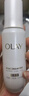 玉蘭油（OLAY）全新水光小白瓶50ml美白精華液抗糖提亮去黃補(bǔ)水護(hù)膚品生日禮物 曬單實(shí)拍圖