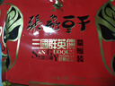 張飛豆干量販裝658g大禮包四川特產(chǎn)豆腐干辦公室休閑解饞零食中秋禮包 曬單實(shí)拍圖