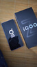 vivo iQOO Z9 Turbo 長(zhǎng)續(xù)航版12GB+256GB 遠(yuǎn)航藍(lán) 第三代驍龍8s 6400mAh超薄藍(lán)海電池 學(xué)生游戲電競(jìng)手機(jī) 曬單實(shí)拍圖