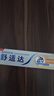 舒適達(dá)多效抗敏防蛀牙膏套裝300g（100g*3+30g*1/牙刷*1）新舊包裝隨機(jī) 曬單實(shí)拍圖