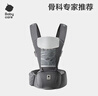 babycare腰凳嬰兒背帶多功能減震四季抱娃神器解放雙手透氣輕薄款卡斯爾灰 曬單實拍圖