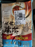 廣州酒家利口福 鮮汁大肉包390g*2袋 12個(gè) 兒童面點(diǎn) 速食懶人 早餐半成品 包子 曬單實(shí)拍圖