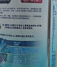 美贊臣鉑睿 兒童奶粉 4段配方奶粉（3歲以上） 850g 全面營養(yǎng) 優(yōu)量DHA 曬單實拍圖