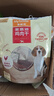 麥富迪狗狗零食 奢華營(yíng)養鴨肉干1200g成幼犬磨牙訓練獎勵解饞寵物零食 曬單實(shí)拍圖