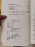 唐詩三百首 長安三萬里詩選 中華書局中華經(jīng)典藏書叢書 曬單實(shí)拍圖